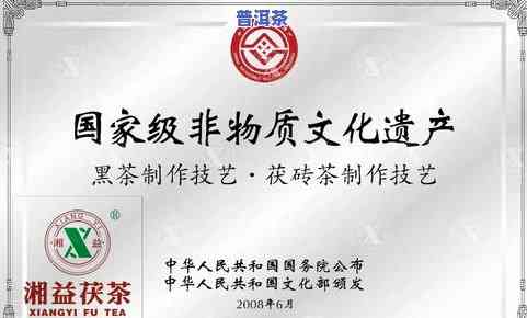 云南永丰茶厂官方网站：了解永丰茶厂简介、产品及永德永丰茶厂信息