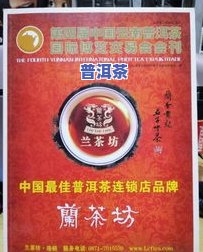 珠海普洱茶交易：地址、官网与联系方式全攻略