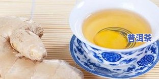 饭后可以喝茶叶水吗？早上、空腹或与牛奶同饮有何作用？