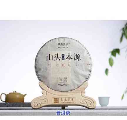 普洱茶十大经典茶叶品种图片大全与价格一览