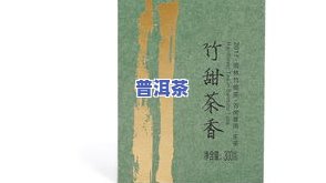 高山景行古茶坊怎么样？探究茶叶品质与实力