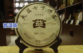 普洱茶十大名品：知名与排行榜全解析