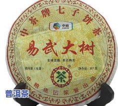 普洱茶十大名品：知名与排行榜全解析