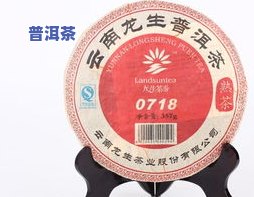 普洱茶十大名品：知名与排行榜全解析