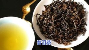 普洱茶十大经典茶叶品种-普洱茶十大经典茶叶品种排名