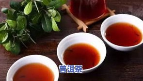 普洱茶笋壳长毛还能饮用吗？有无性及作用解析