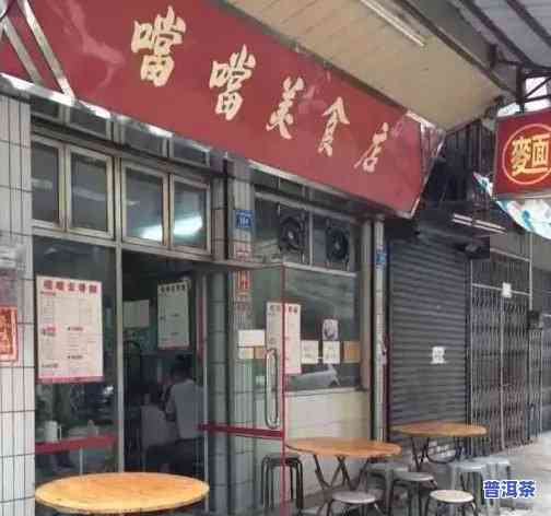 桐城茶叶店铺数量及名称一览