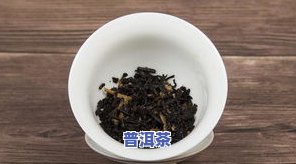 普洱茶笋壳斑点：原因、影响与处理方法