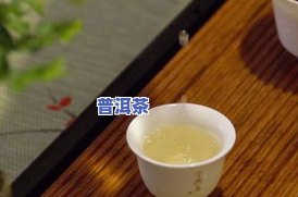 普洱茶笋壳长毛-普洱茶笋壳长毛还能喝吗