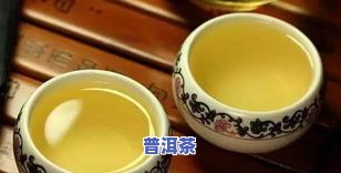 普洱茶是在哪个代定的-普洱茶是在哪个代定的茶