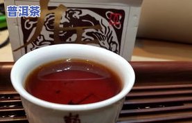 普洱茶是在哪个代定的-普洱茶是在哪个代定的茶