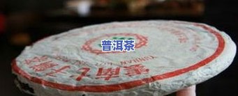 深入了解：普洱茶饼与白茶饼的区别及优劣比较