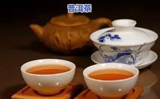 普洱茶突然变涩：还能喝吗？分享原因与解决方法