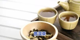 普洱茶熟茶图片大欣赏图：高清美图与价格一览