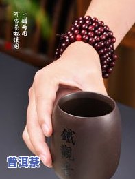 普洱茶叶罐：材质、储藏效果及图片展示，一文了解紫砂普洱茶叶罐