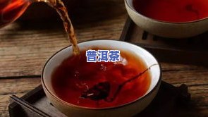 普洱茶瓦罐-瓦罐存普洱茶好不好