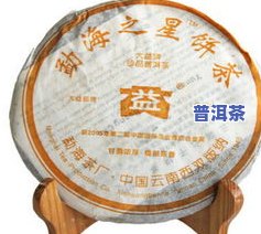 普洱茶饼图片大全大图高清欣赏，真实展示