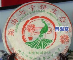 普洱茶饼图片大全大图高清欣赏，真实展示