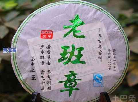 天允普洱茶：2008生茶400克与2001年古树熟茶的价格、口感如何？