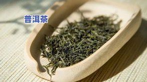 崂陈茶叶最有名-崂陈茶叶最有名是什么