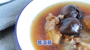 土鸡普洱茶：功效与介绍，炖汤美味佳肴