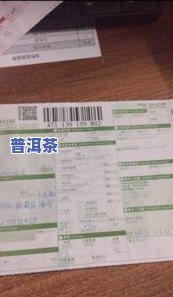 顺丰寄茶叶会不会碎？安全性如何？能否放心邮寄？