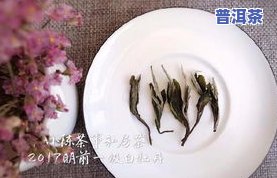 茶叶泡出来有碎渣子正常吗？作用口感与健康吗？