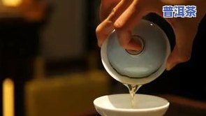 来月经了能喝普洱茶吗？探讨经期饮茶的风险与益处