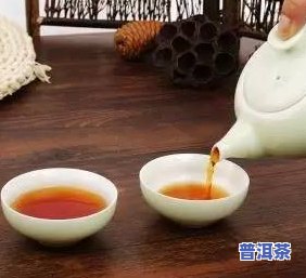 来例假可以喝普洱茶吗？影响大吗？