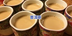 雀跃是什么茶？介绍、茶叶品质与价格全解析！