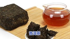 普洱茶熟的和生的区别在哪？从制作工艺、口感、营养成分等方面全面解析！