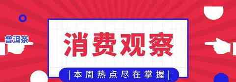 拼多多卖茶叶好卖吗？最新分析与讨论