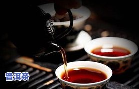 云南普洱茶，品味云南：探索普洱茶的魅力