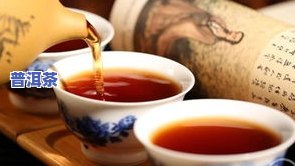 云南普洱茶，品味云南：探索普洱茶的魅力