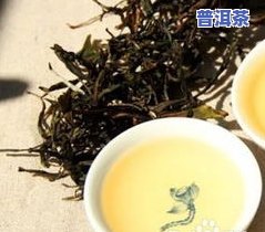 昔归普洱茶：功效、特点介绍及价格分析