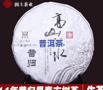 昔归普洱茶(生茶)价格全解析：2019-2022最新行情与购买指南