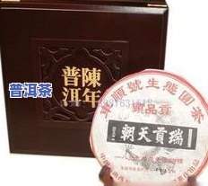 全网最全！皇家御贡普洱茶价格表图片大全高清