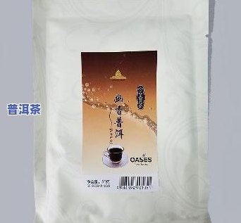 茶袋普洱茶-普洱茶袋子价钱多少