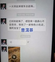 如何售卖茶叶：策略、技巧与成功案例