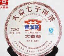 勐海顺达茶厂茶叶：产品介绍与评价，位于云南省勐海县，专业制茶公司