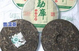 临沧普洱茶的口感：独特优势与特点全面解析