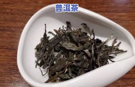 冰岛一号普洱茶2015-冰岛一号普洱茶的价格