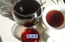 普洱茶里有黄斑能喝吗？有吗？解析黄色斑点原因及是否安全饮用