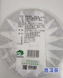 大益生普洱茶价格表：最新款式及生茶价格一览