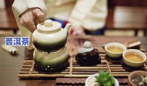 普洱茶杀青发酵原理是什么-普洱茶杀青发酵原理是什么意思