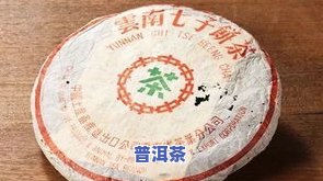 普洱茶饼：如何科学、妥善地保存？