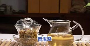 发酵普洱茶始于明朝，由云南当地民族创制，是传统茶文化的重要组成部分。