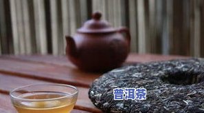 普洱茶交流-普洱茶交流群