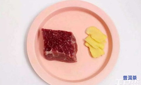 吃羊肉可以喝生普吗？答案在这里！关于羊肉与生普、生脉饮的搭配建议