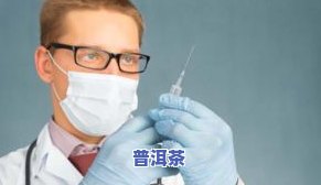 喝茶叶水真的会得结石吗？男性需要注意什么？如何预防与治疗？